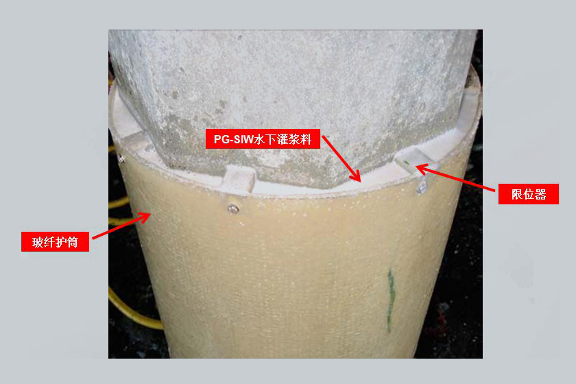 水下混凝土施工解決方案